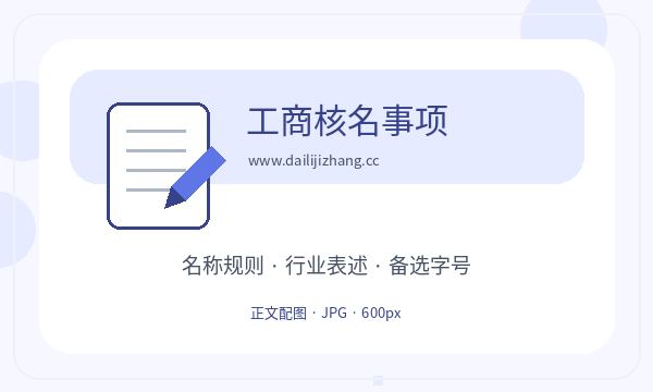 北京注册公司银行账户和银行账户如何配合