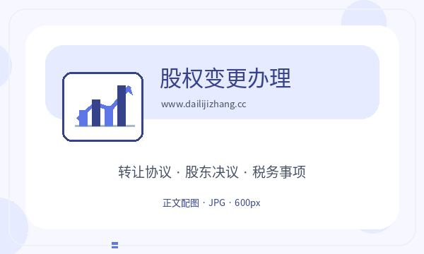 袁州区公司注册税务确认和材料清单怎么核对配图