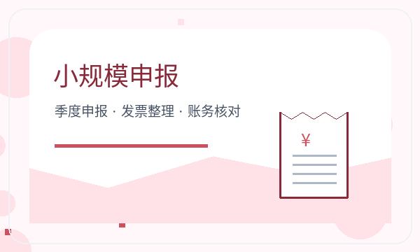 中原区注册公司注册资本怎样提前安排配图