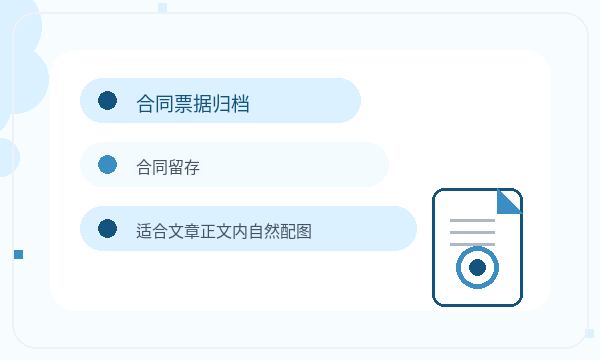 武乡县营业执照办理文书接收和联系方式的准备方法配图