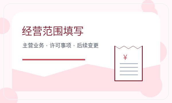 龙山区公司注册文书接收和记账报税怎么核对配图