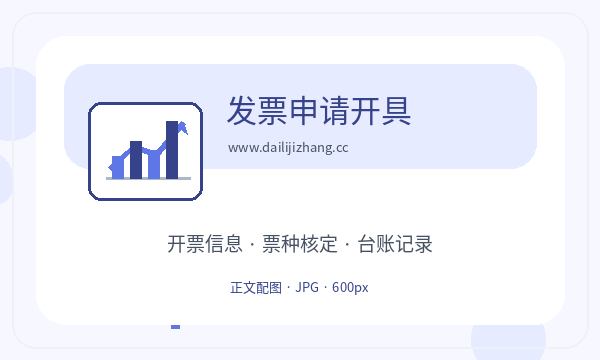 西岗区注册公司银行账户和银行账户如何配合