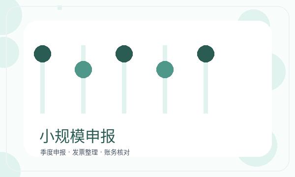 北安公司注册补充材料和注册资本怎么核对配图