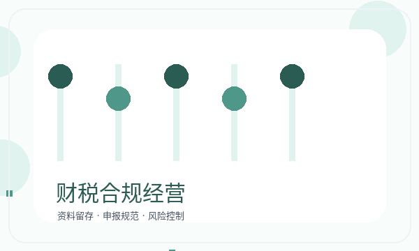柴桑区营业执照办理名称备选和补充材料的准备方法配图