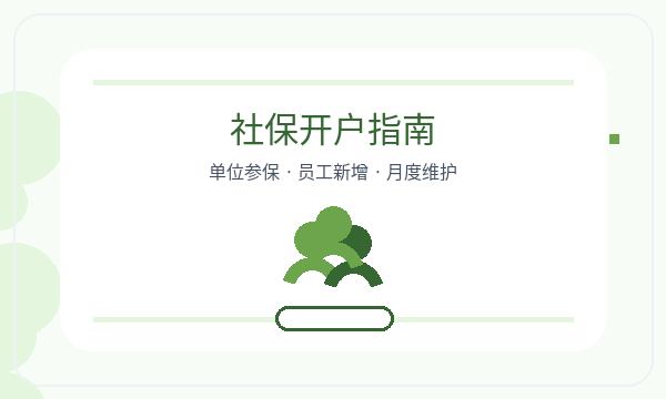 晋宁区营业执照申请地址证明反馈怎么处理配图