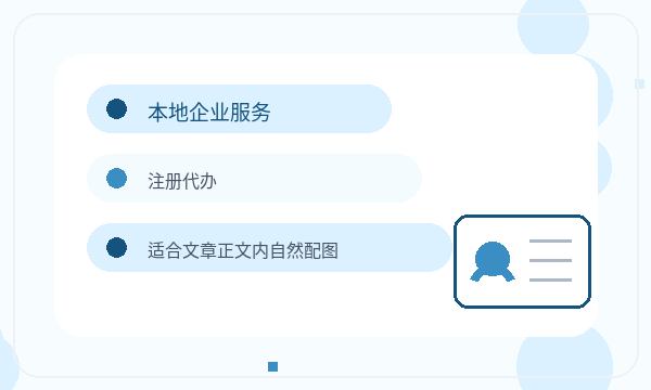迎江区注册公司前签名确认怎么准备