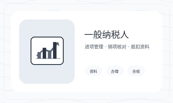 边坝县公司注册股东信息和注册资本怎么核对