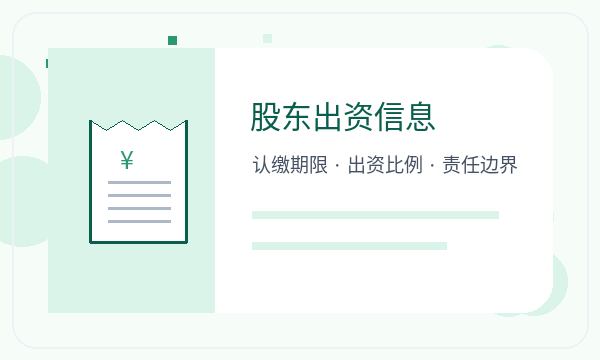 霍州营业执照申请注册地址反馈怎么处理