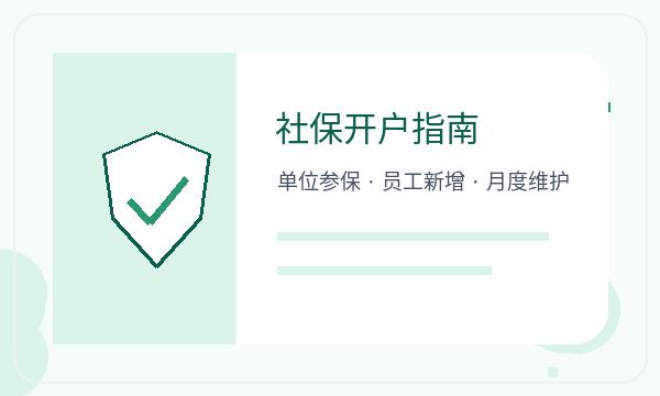 雄县公司注册许可事项和地址证明怎么核对配图