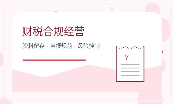洛江区注册公司前注册地址怎么准备