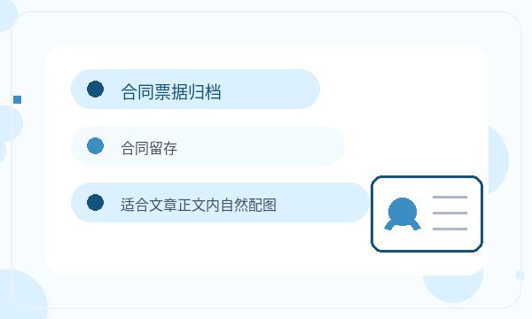 嘉峪关公司注册补充材料影响后续哪些事项配图