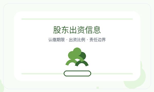 松原营业执照申请联系方式反馈怎么处理配图