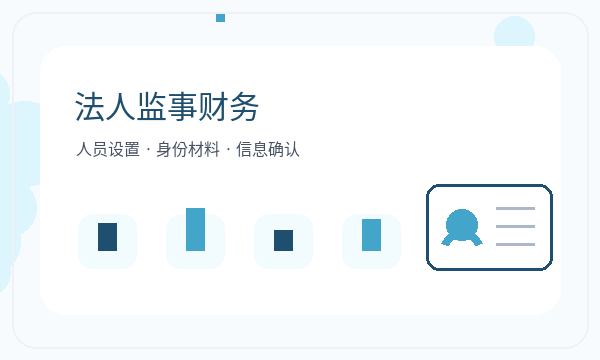 昆玉市公司注册资料留存和注册地址怎么核对