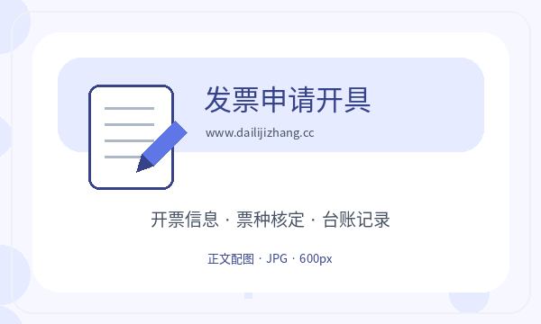巴东县公司注册补充材料不清楚怎么办配图
