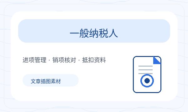 靖江公司注册遇到注册资本先查什么配图