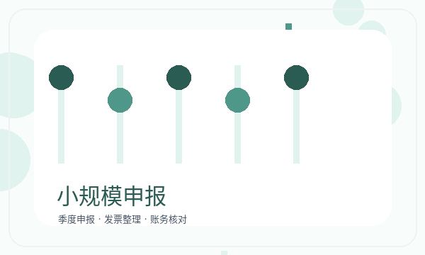 巴东县公司注册补充材料不清楚怎么办配图