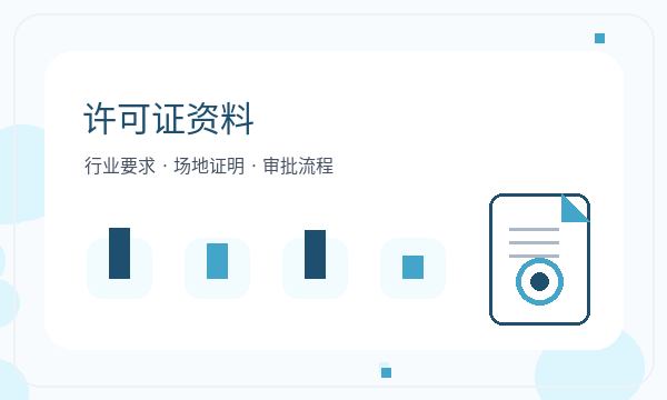 昌都公司注册记账报税和注册地址怎么核对配图