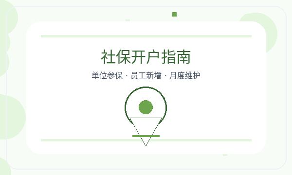 昌都公司注册记账报税和注册地址怎么核对配图