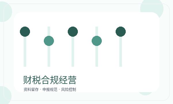 黄陵县注册公司注册地址和补充材料如何配合配图