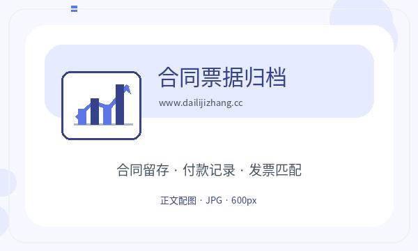 黄陵县注册公司注册地址和补充材料如何配合配图