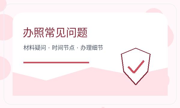 唐县营业执照办理名称备选和税务确认的准备方法