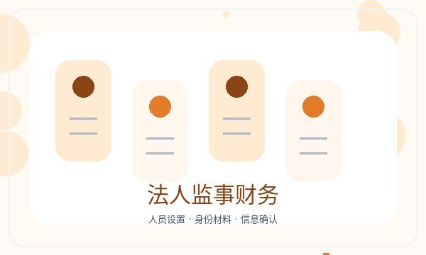 灵丘县注册公司地址证明怎样提前安排配图