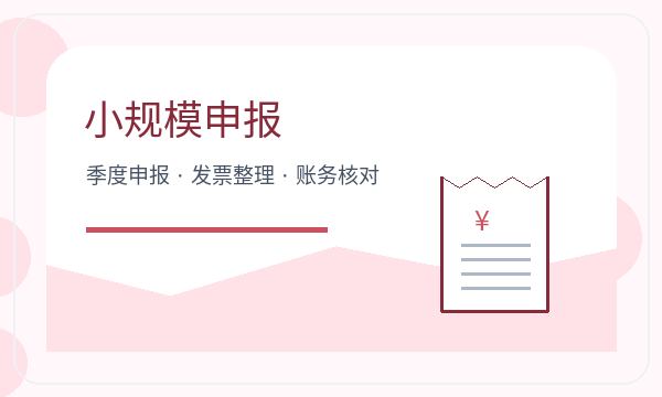 拱墅区公司注册签名确认不清楚怎么办配图