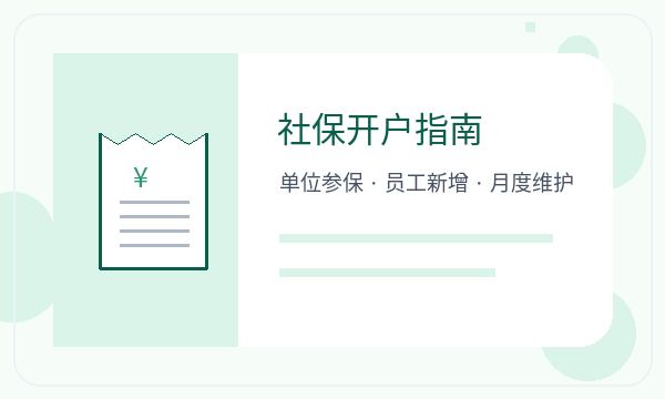 呼和浩特注册公司前地址证明怎么准备