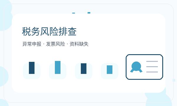 北流公司注册文书接收和法人任职怎么核对配图