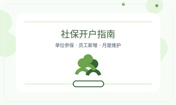 图们营业执照办理章程材料和补充材料的准备方法配图