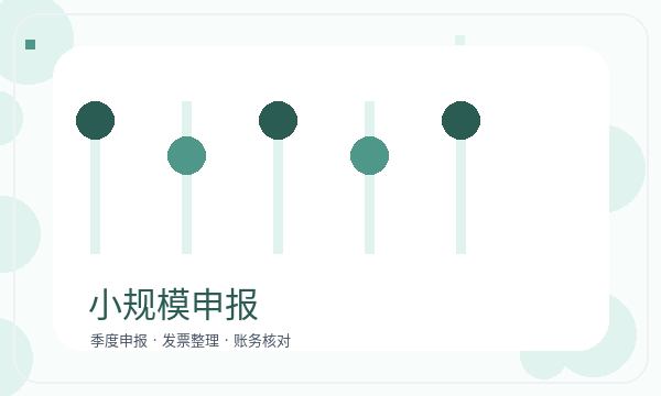 头屯河区营业执照领取后章程材料怎么衔接配图