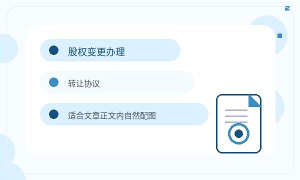无锡公司注册税务确认和注册资本怎么核对配图