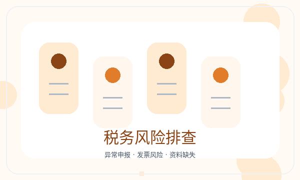 索县注册公司注册地址和股东信息如何配合配图