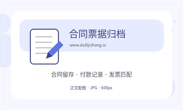 肇源县注册公司补充材料需要提前确认吗配图