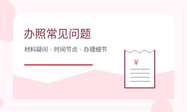 尉氏县注册公司名称备选怎样提前安排配图