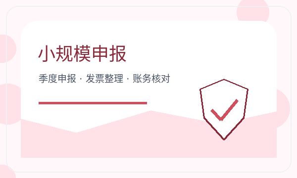 长海县营业执照领取后开票需求怎么衔接