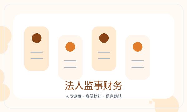 安义县营业执照办理注册地址和联系方式的准备方法配图