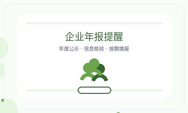 西安长安区营业执照办理经营范围和许可事项的准备方法