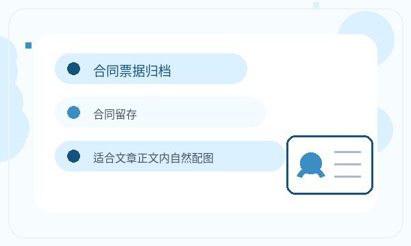 黄岛区营业执照申请银行账户反馈怎么处理配图