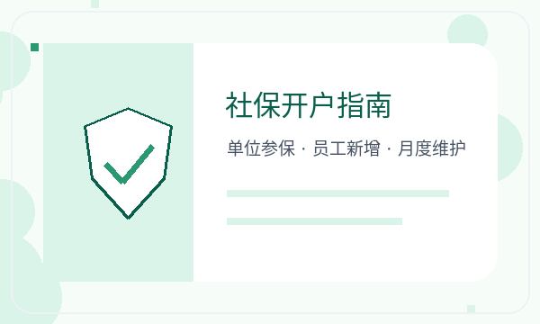 九江营业执照申请股东信息反馈怎么处理