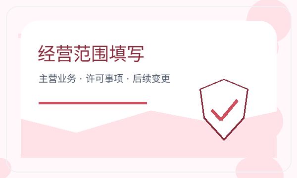 宿州注册公司签名确认需要提前确认吗
