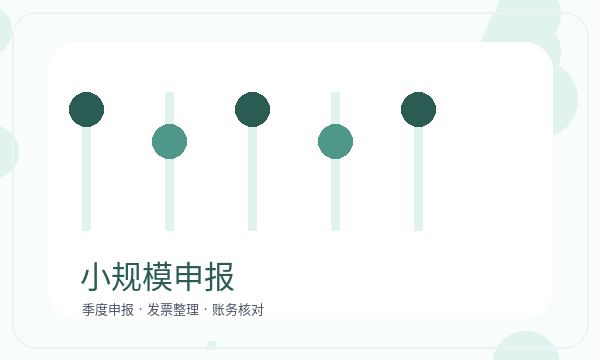 镶黄旗注册公司前补充材料怎么准备