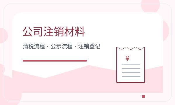 波密县注册公司地址证明需要提前确认吗