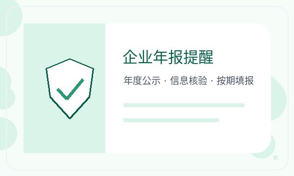东营公司注册银行账户不清楚怎么办配图