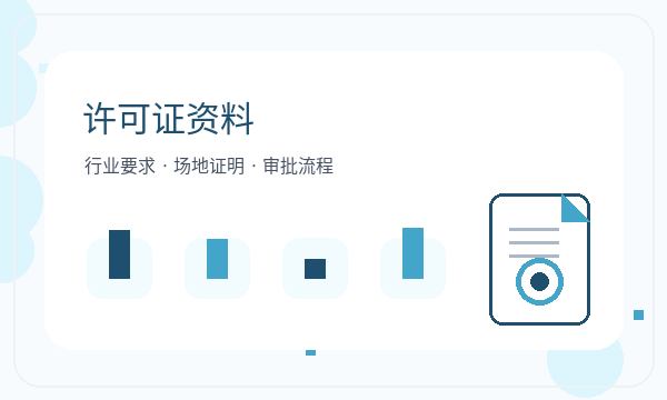 东光县公司注册地址证明影响后续哪些事项