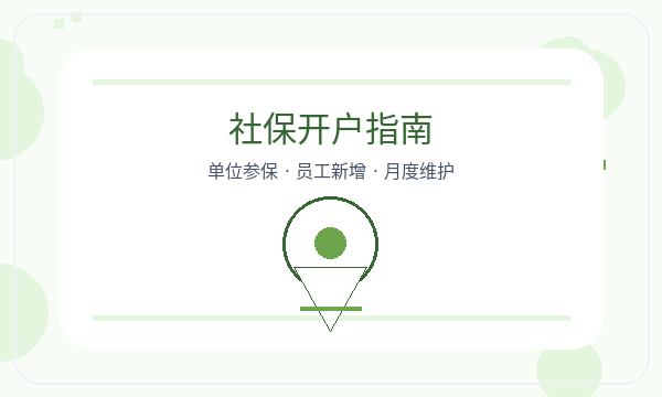 任泽区营业执照办理经营范围要注意什么配图