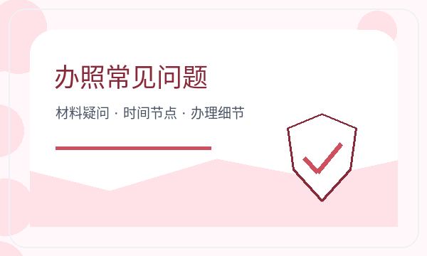 博乐营业执照办理签名确认和补充材料的准备方法配图