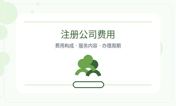 博乐营业执照办理签名确认和补充材料的准备方法配图