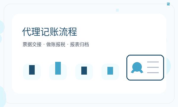 锦江区营业执照办理地址证明和银行账户的准备方法