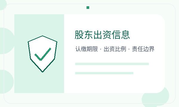 荷塘区注册公司经营范围怎样提前安排配图